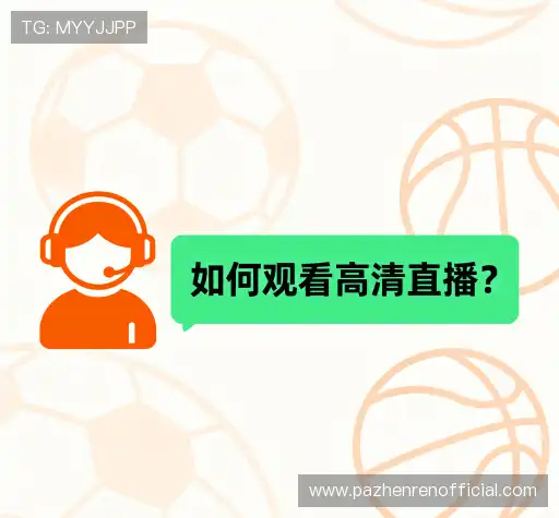 疑问解决站